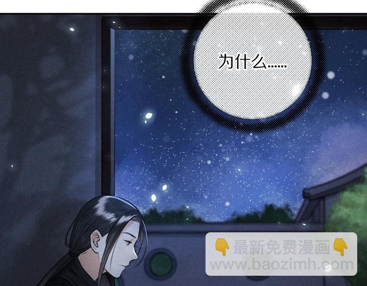 第11话 一往情深