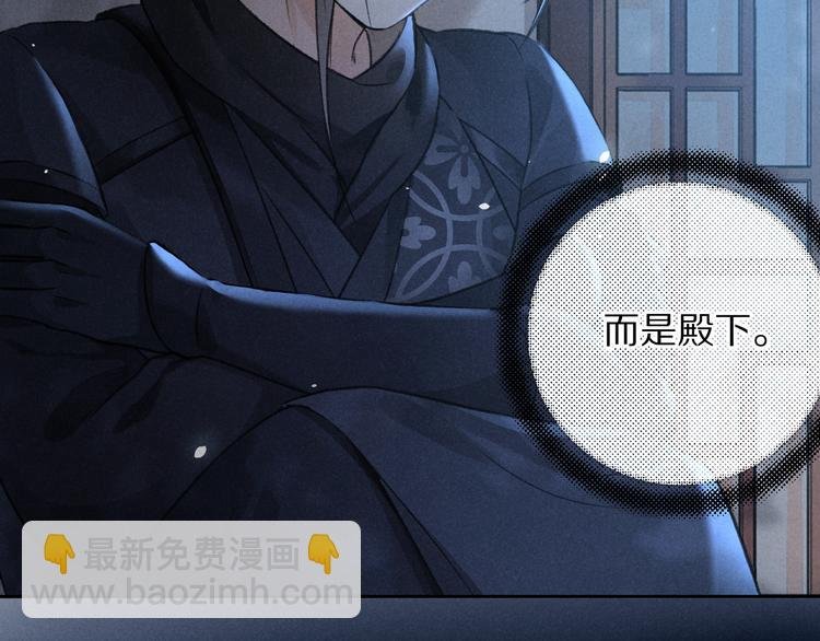 第11话 一往情深