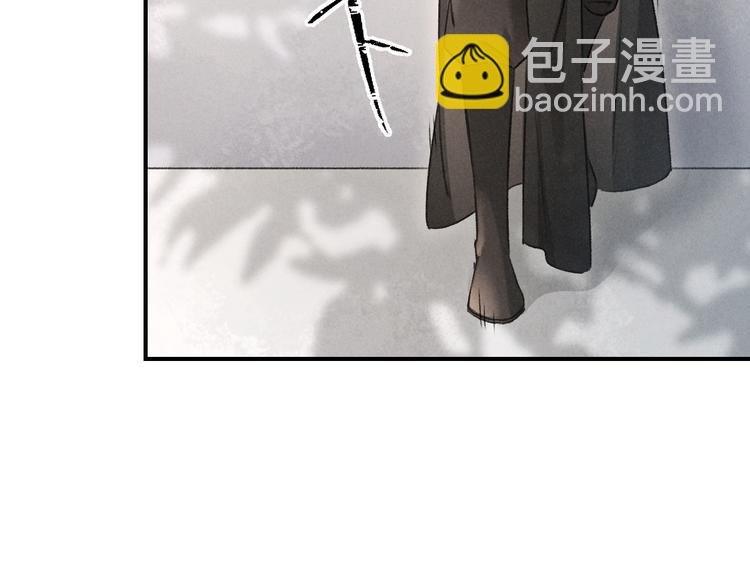 第12话 白梅前辈的刁难