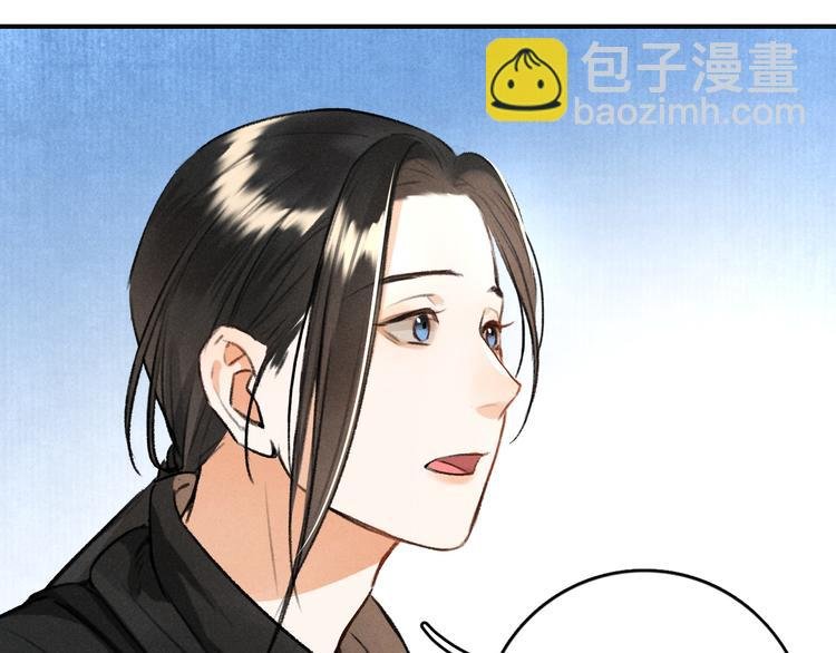 第12话 白梅前辈的刁难