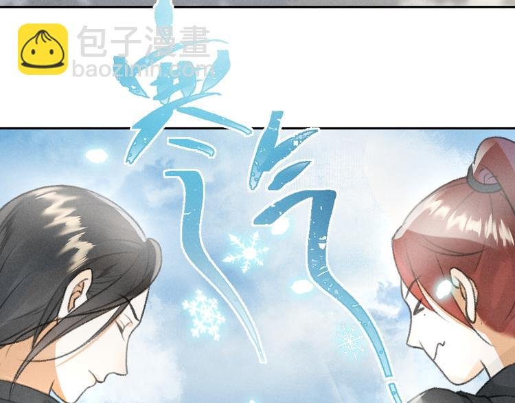 第12话 白梅前辈的刁难