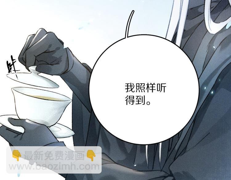 第12话 白梅前辈的刁难