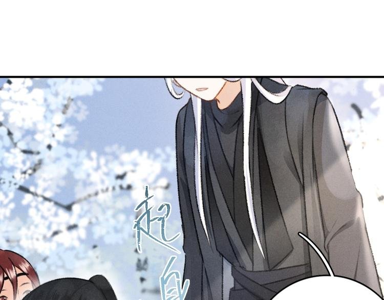 第13话 进击的小影卫