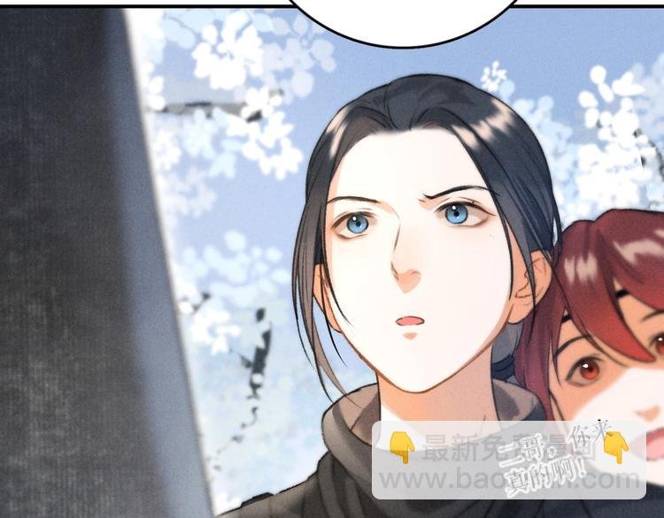 第13话 进击的小影卫