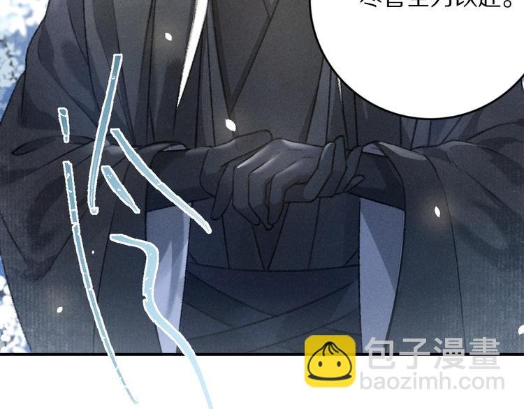 第13话 进击的小影卫