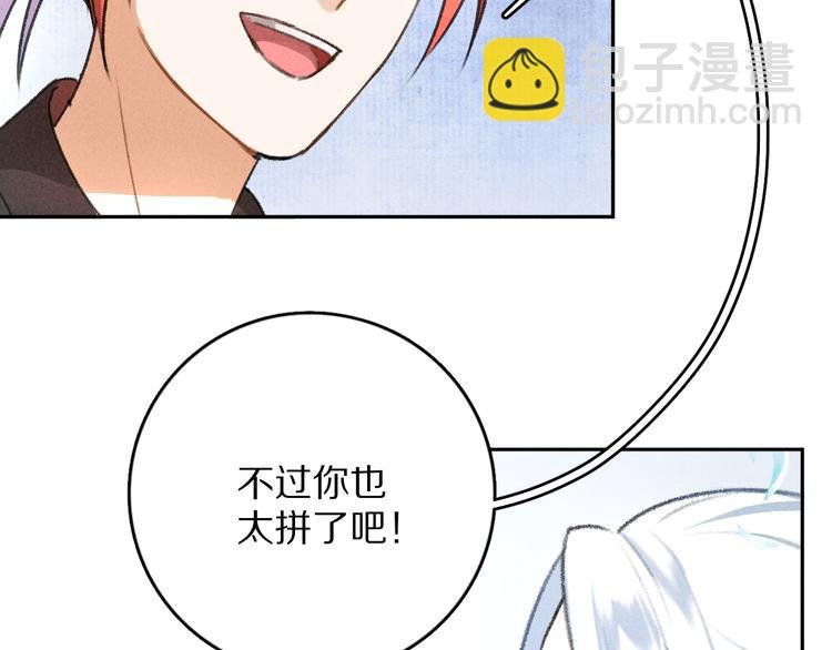 第13话 进击的小影卫