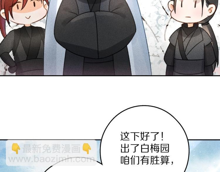 第13话 进击的小影卫