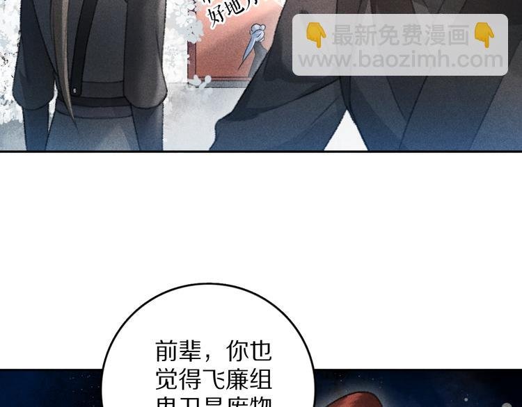第13话 进击的小影卫