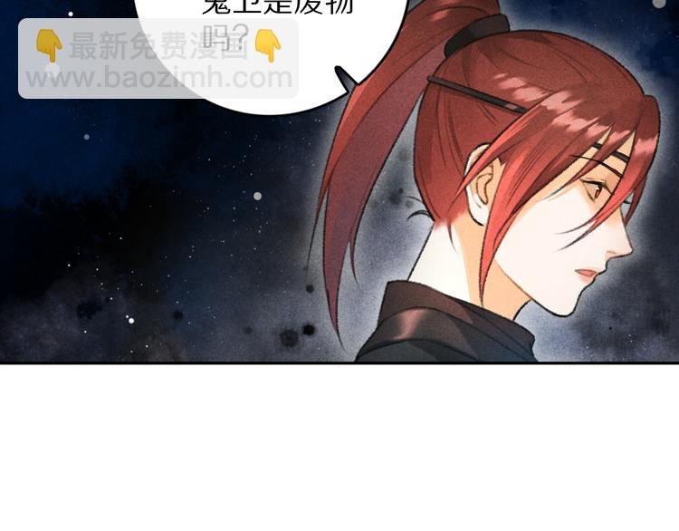 第13话 进击的小影卫