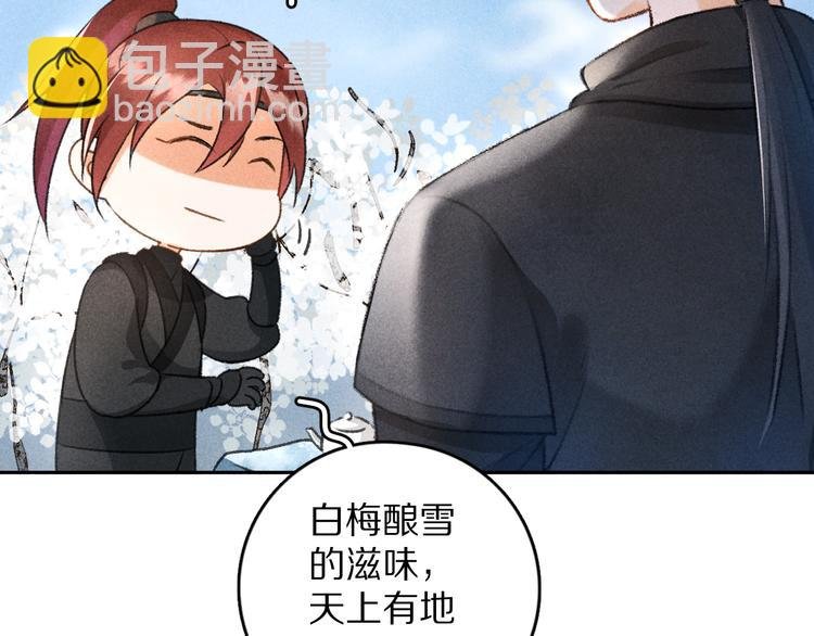 第13话 进击的小影卫