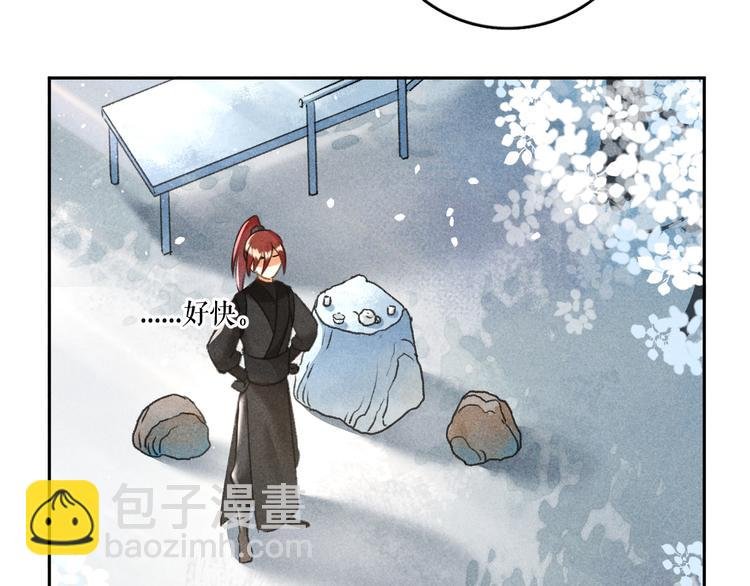第13话 进击的小影卫