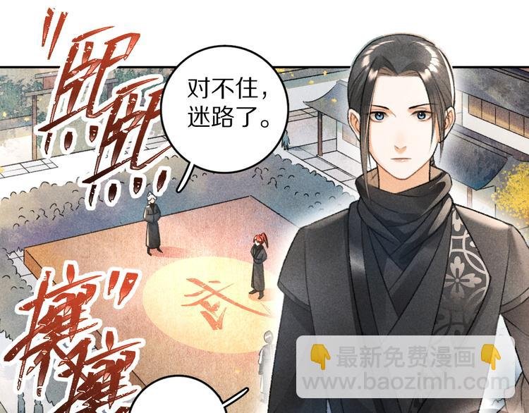 第13话 进击的小影卫