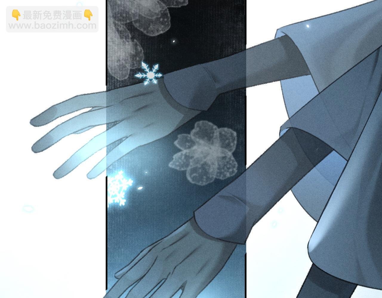第14话 旧伤复发