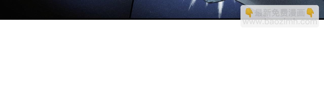 第14话 旧伤复发