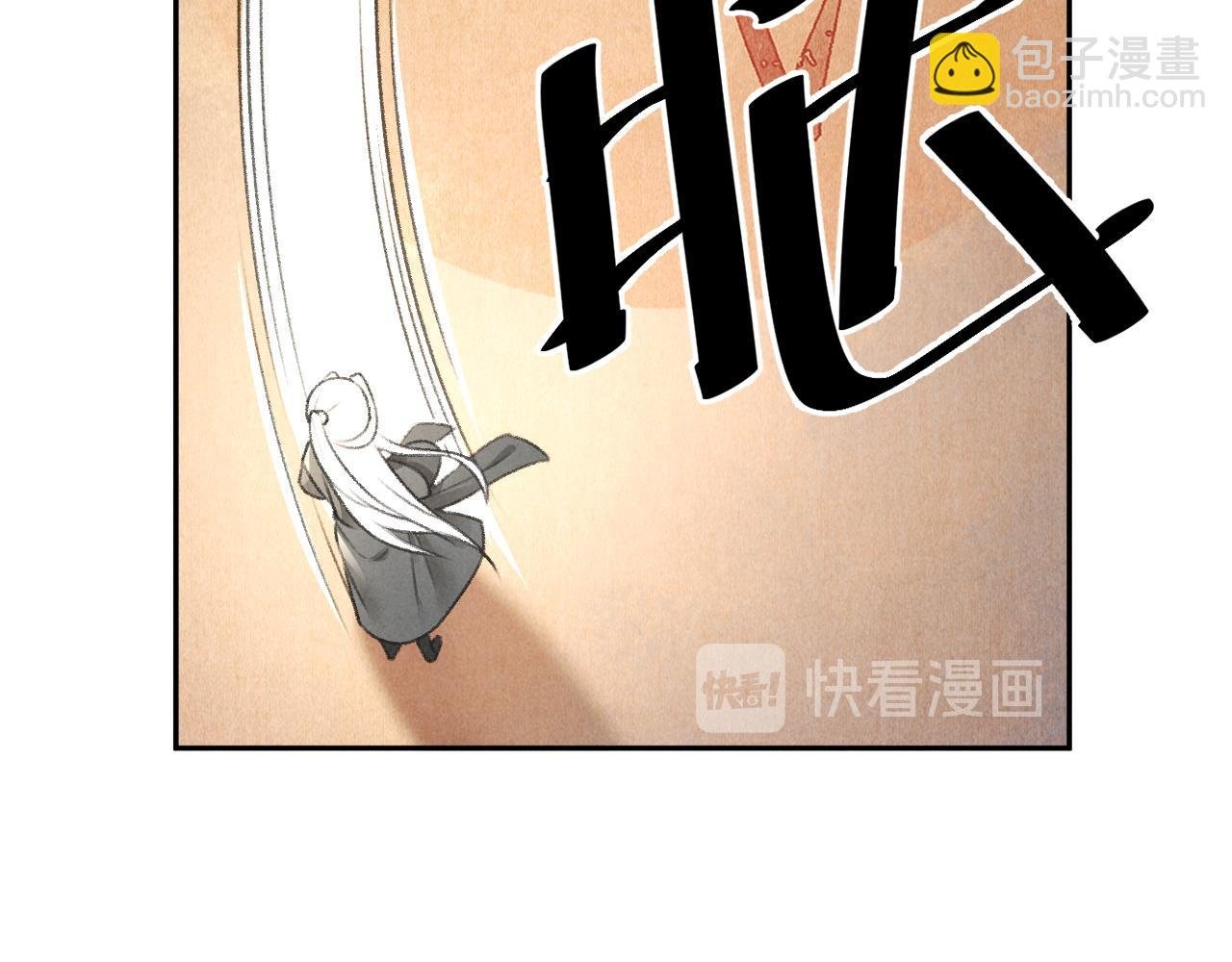 第14话 旧伤复发