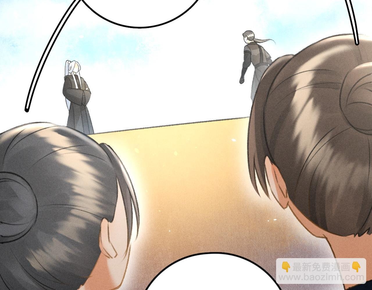 第14话 旧伤复发