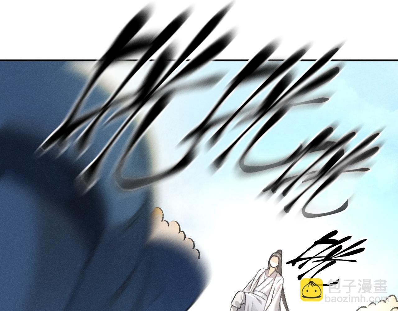 第14话 旧伤复发