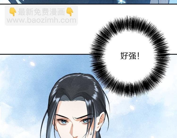 第15话 意外收获