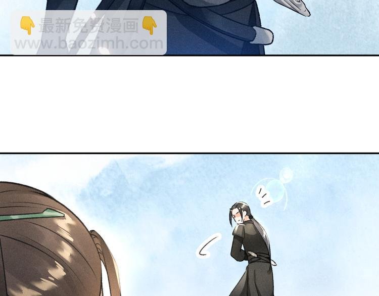 第15话 意外收获