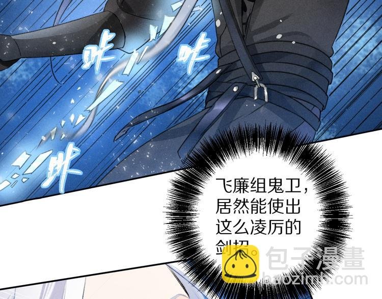 第15话 意外收获