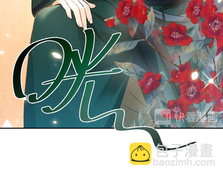 第16话 抑制不住的情愫