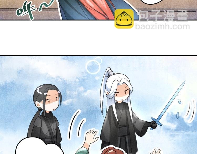 第16话 抑制不住的情愫