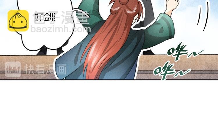 第16话 抑制不住的情愫