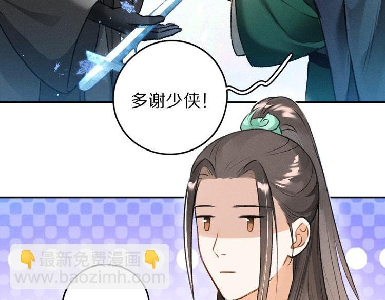 第16话 抑制不住的情愫