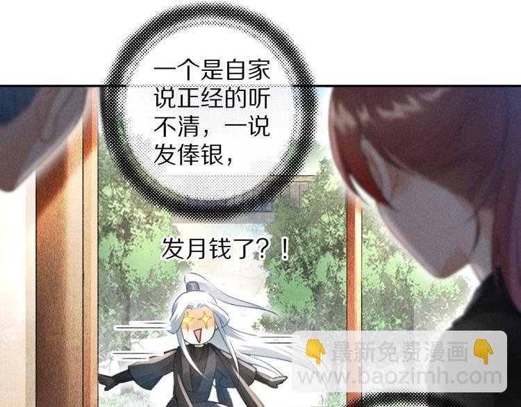 第16话 抑制不住的情愫