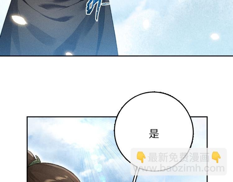 第16话 抑制不住的情愫