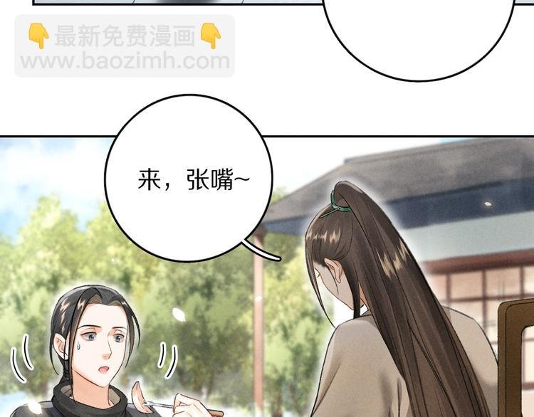 第16话 抑制不住的情愫