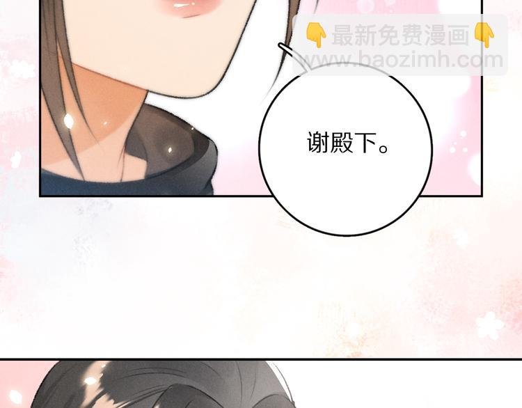 第16话 抑制不住的情愫