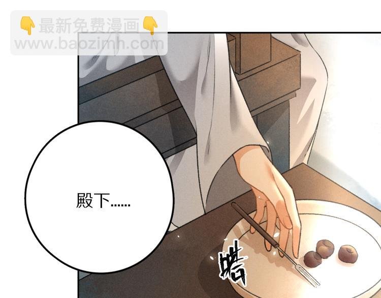 第16话 抑制不住的情愫