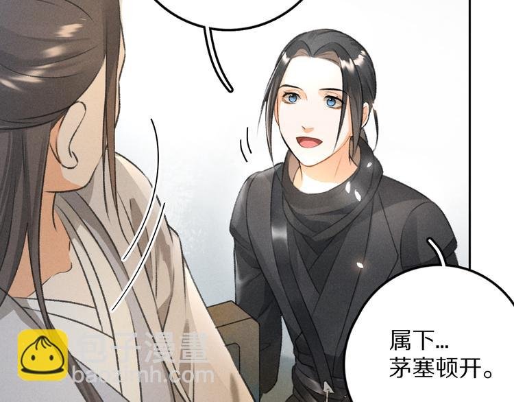 第16话 抑制不住的情愫