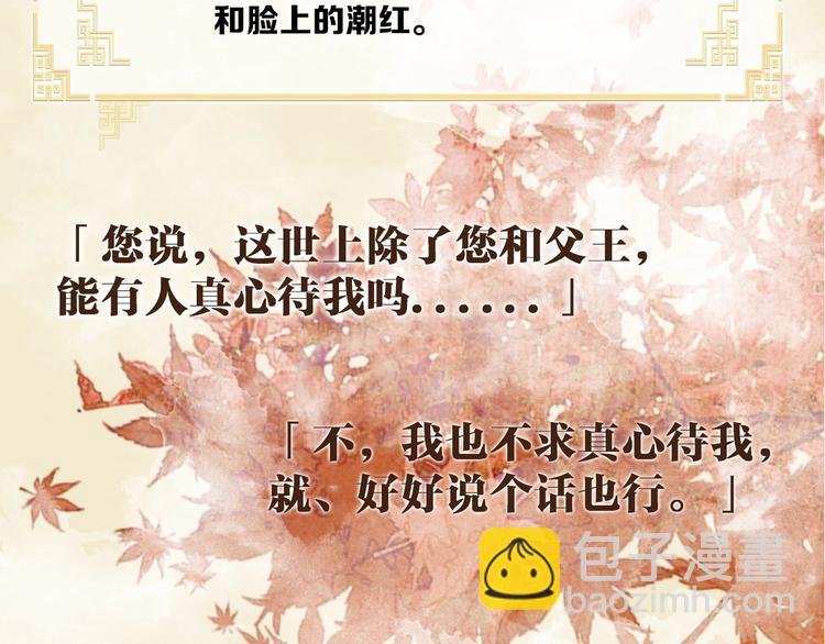 人物密报大公开！