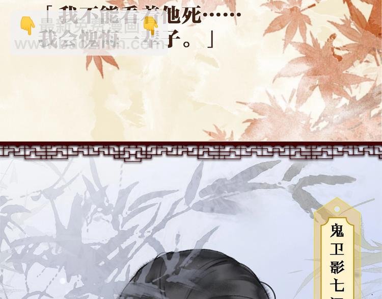 人物密报大公开！