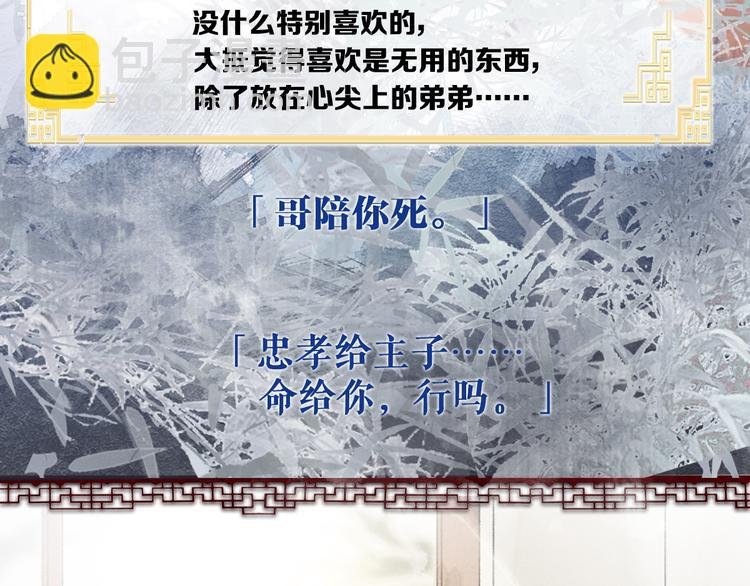 人物密报大公开！