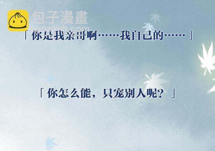 人物密报大公开！