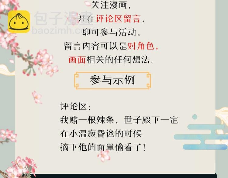 人物密报大公开！