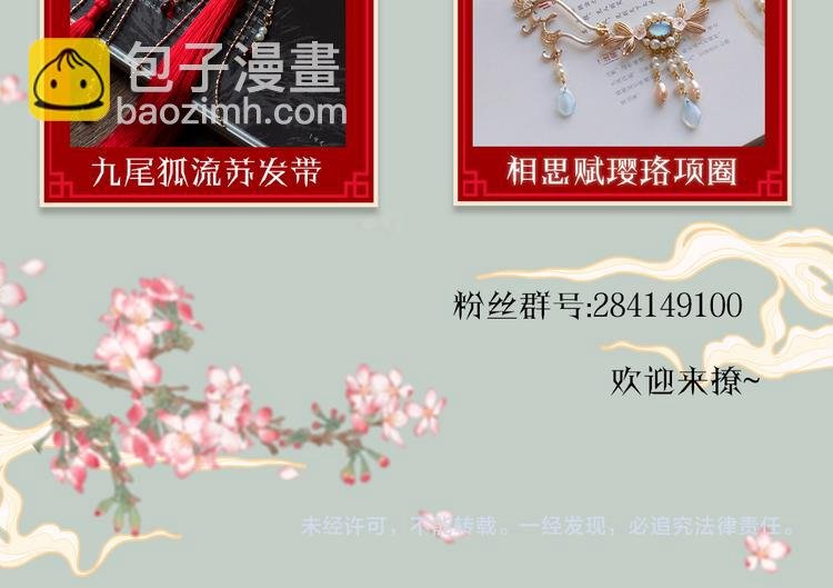 人物密报大公开！