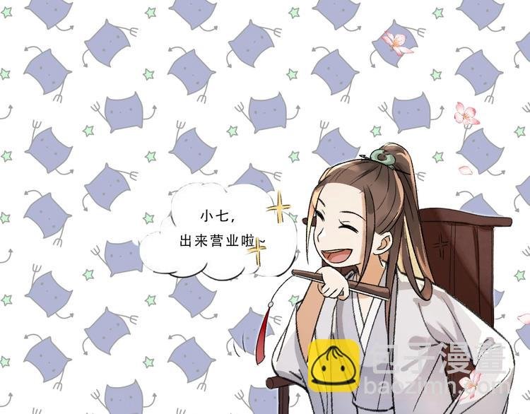 人物密报大公开！