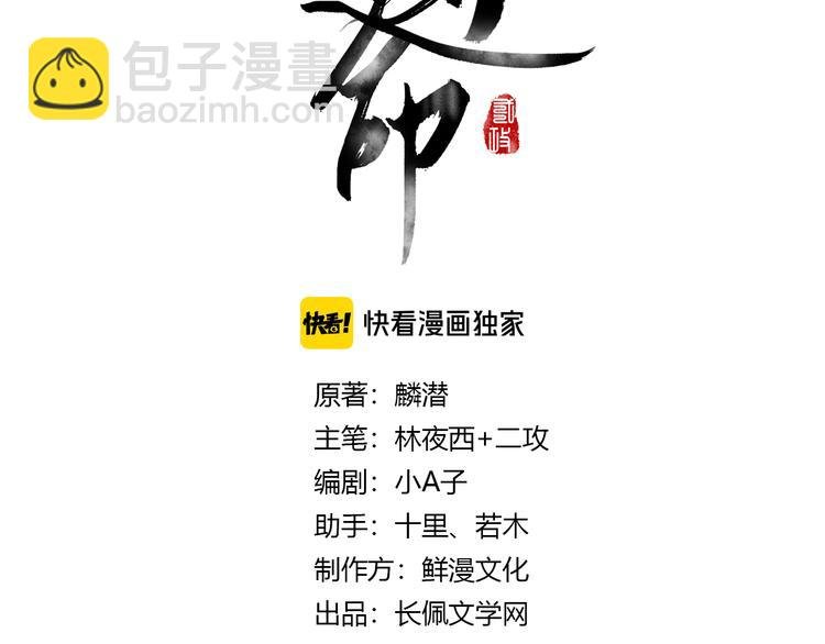 第17话 滋生的希望