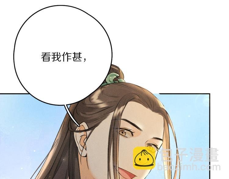 第17话 滋生的希望