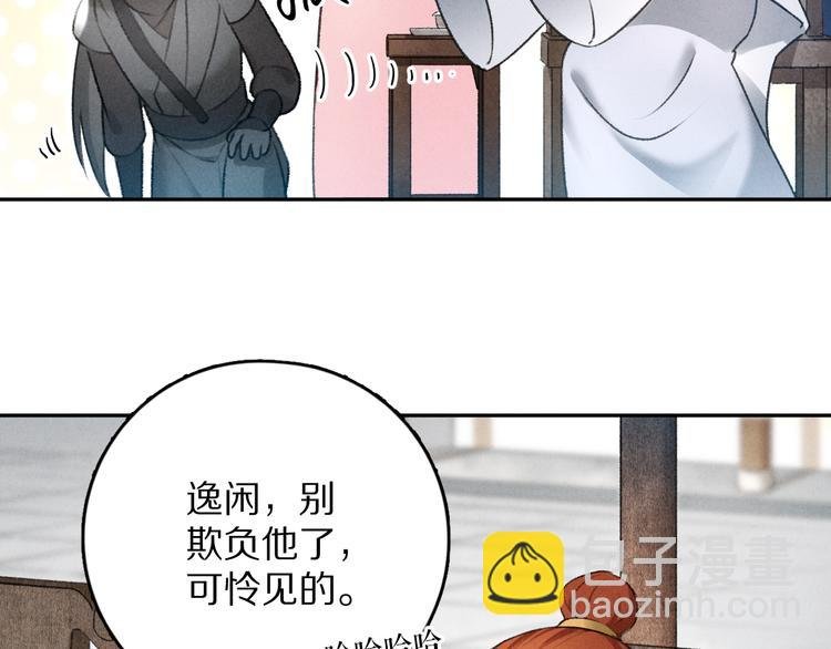 第17话 滋生的希望