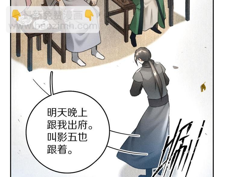 第17话 滋生的希望
