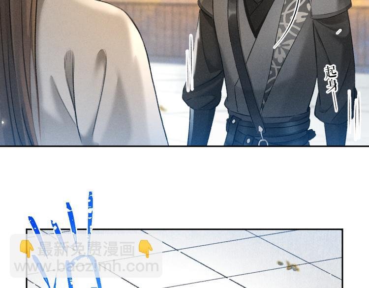 第17话 滋生的希望