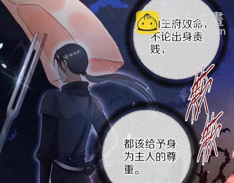 第17话 滋生的希望
