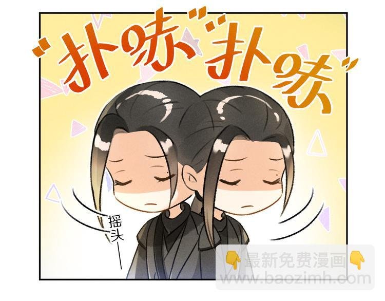 第18话 魏世医的叮嘱