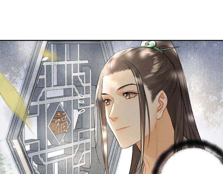 第19话 夙夜不得寐
