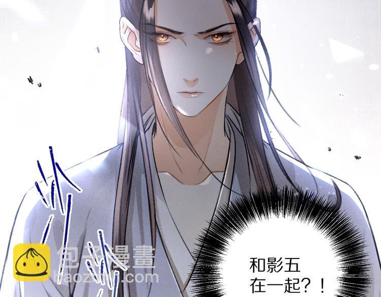 第19话 夙夜不得寐